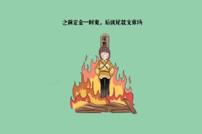 开云备用-76人教练与球员一对一沟通明确个人定位，76人 教练