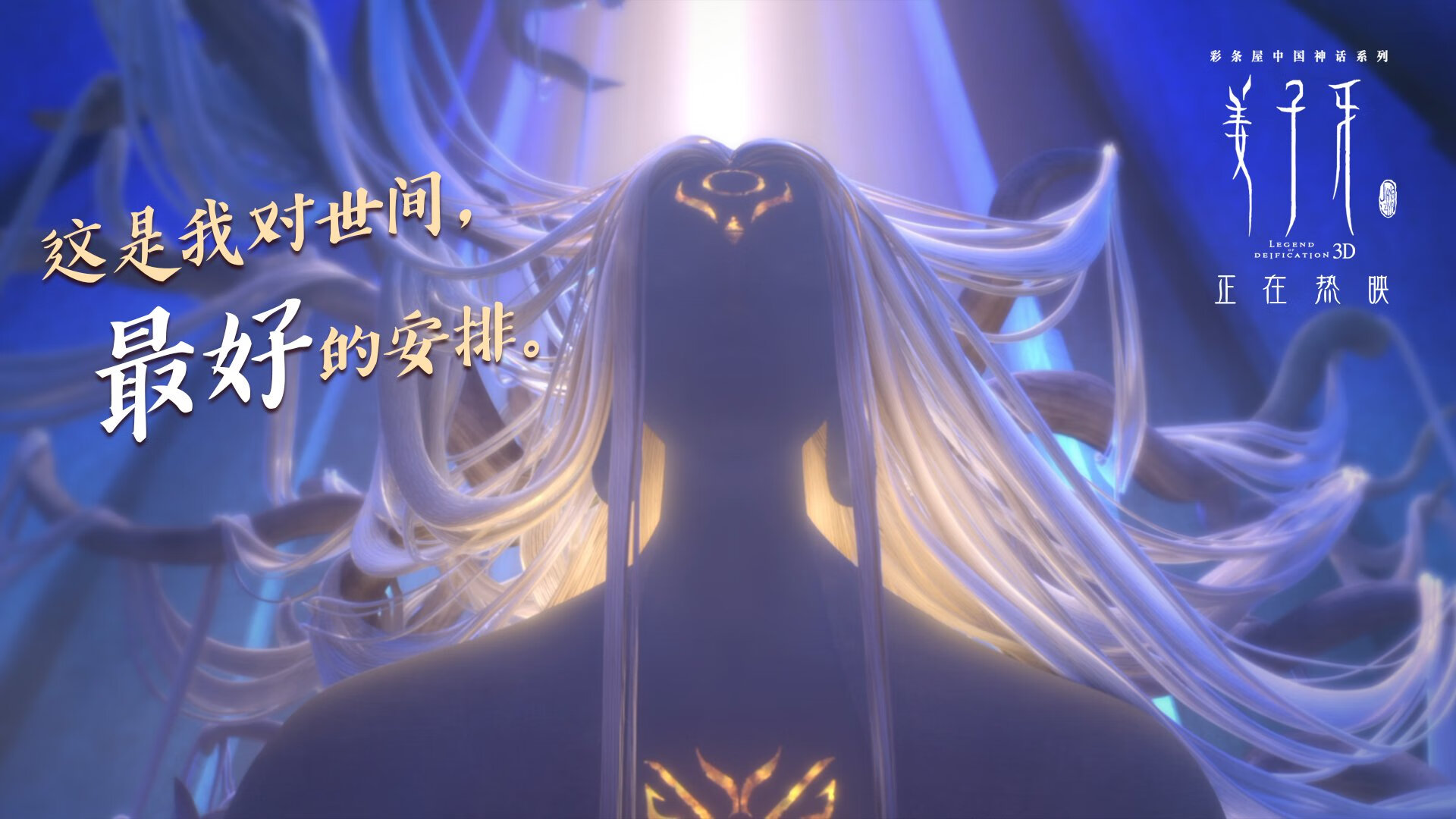 英超球队利用大数据优化快速反击战术执行，英超球队利用大数据优化快速反击战术执行